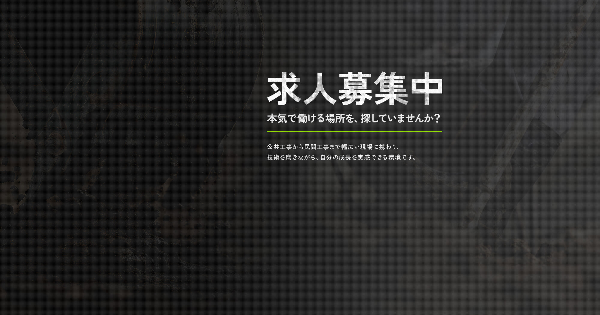 secondmain_bg